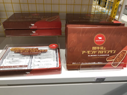 ロフト岐阜限定商品7
