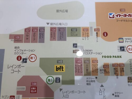 カラフルタウン店内MAP