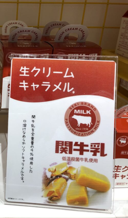 ロフト岐阜限定商品8