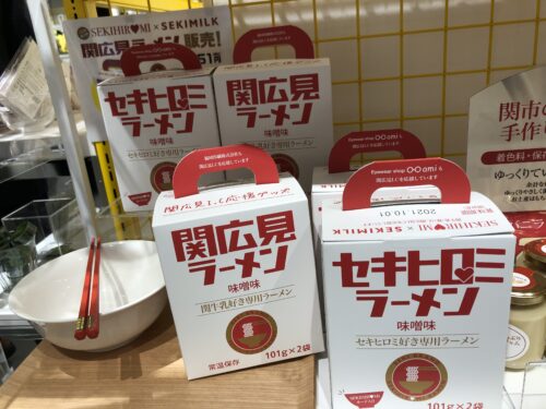 ロフト岐阜限定商品5