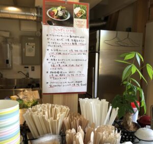 アレルギーのお知らせ