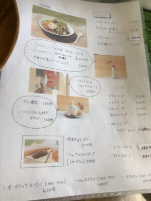 メニュー表