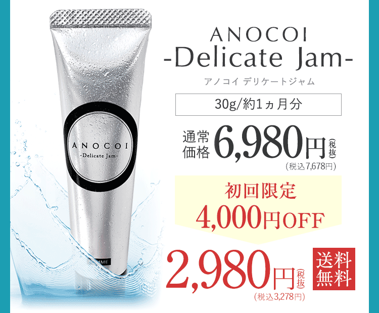 ANOCOI Delicate Jam