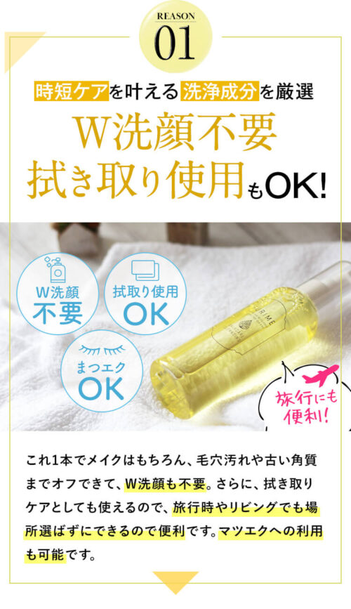 フリミー