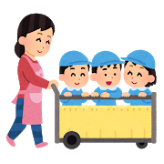 幼稚園