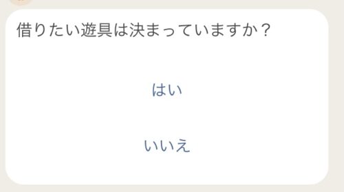 各務ヶ原パークブリッジline