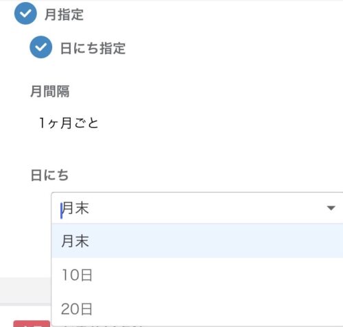 三ツ星ファーム注文方法