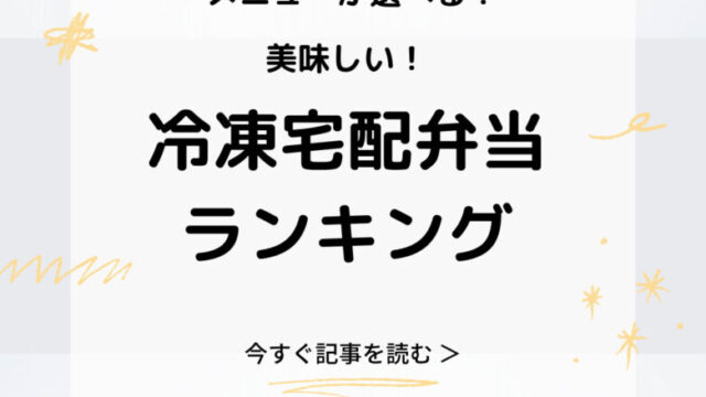 カラフルそうめんはスーパーで売ってる インスタ映えのカラフルそうめんの盛り付け方 めぐブログ