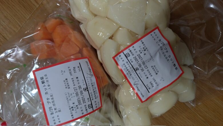 ヨシケイ 産地