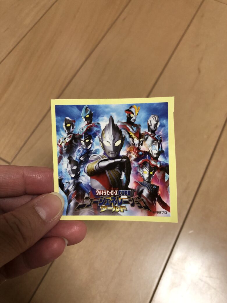 モンキーパーク ウルトラマン 口コミ
